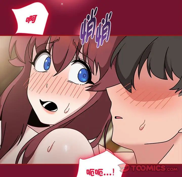 粉丝招募中!第55话