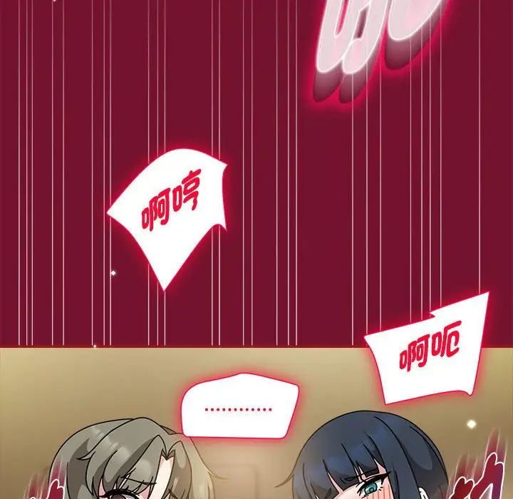 粉丝招募中!第55话