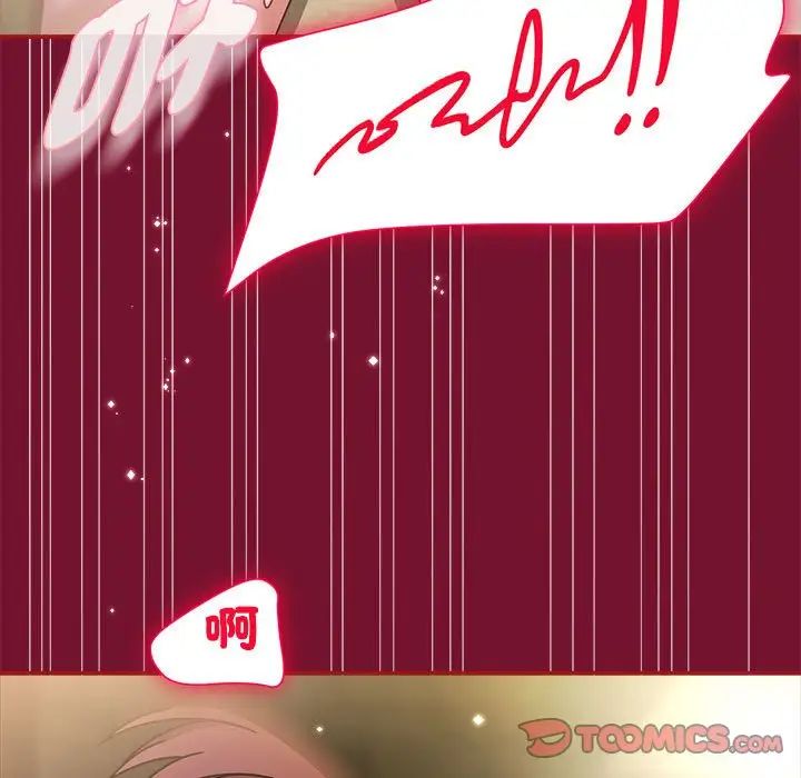 粉丝招募中!第55话