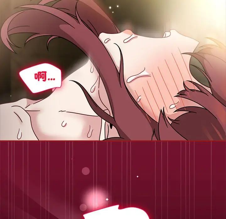 粉丝招募中!第55话