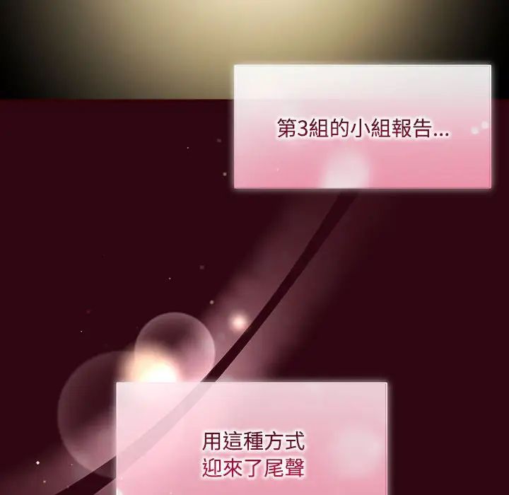 粉丝招募中!第55话