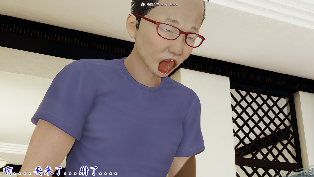 [3D]丝袜辣妈张静第03话