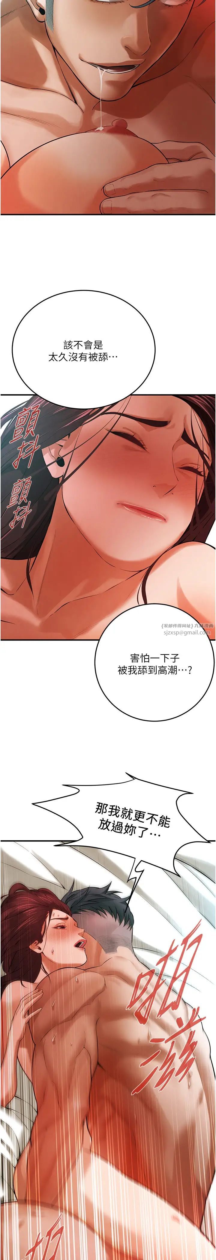 街头干架王第42话-嫂子妳就乖乖被上吧