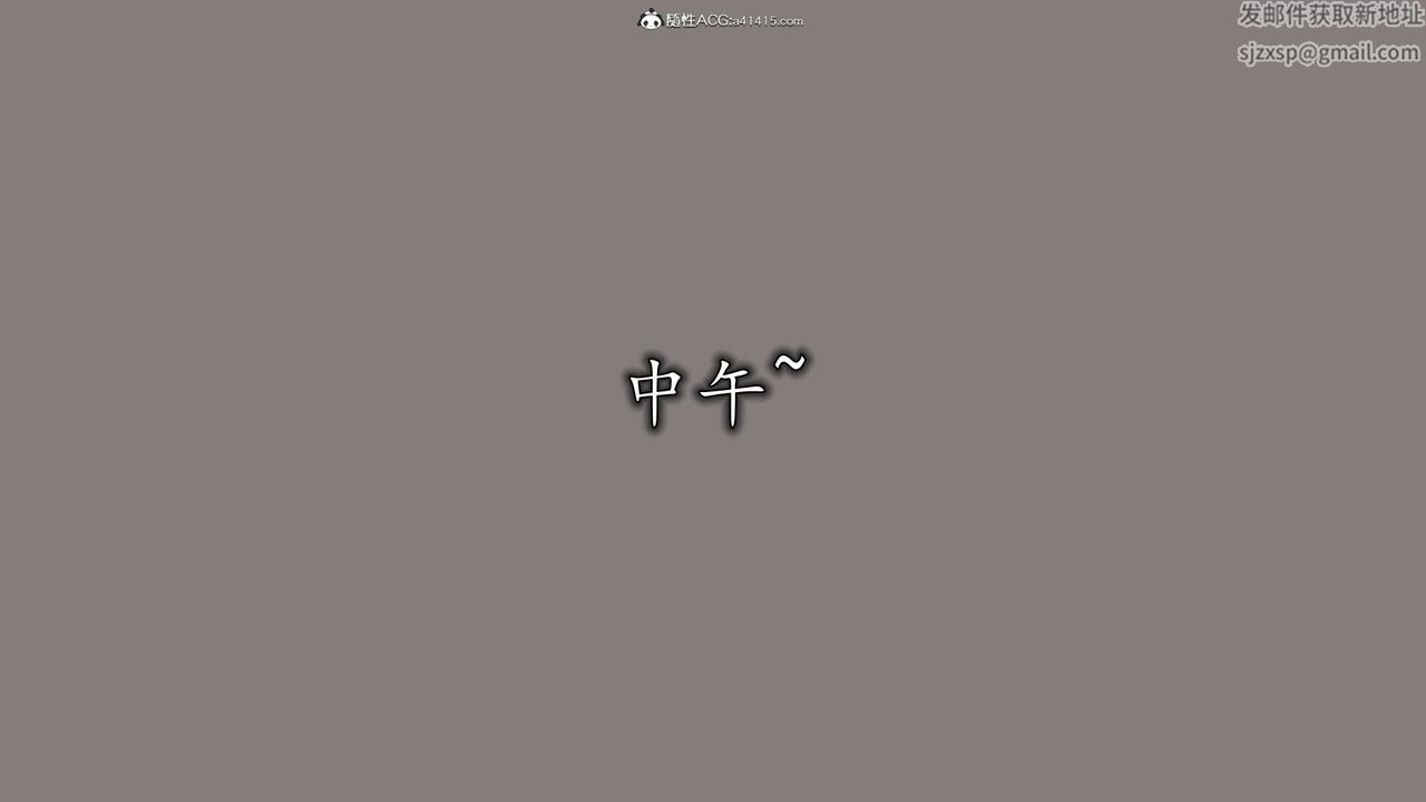 [3D]丝袜辣妈张静第04话