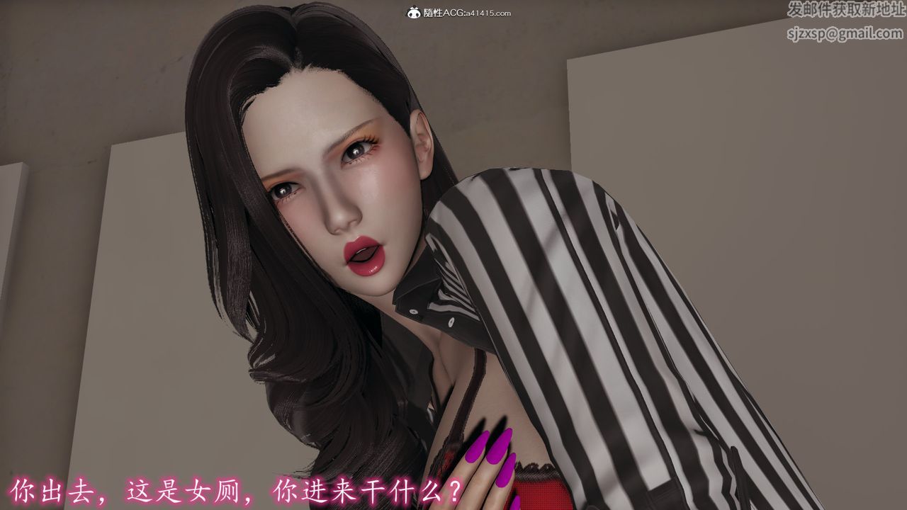 [3D]丝袜辣妈张静第04话