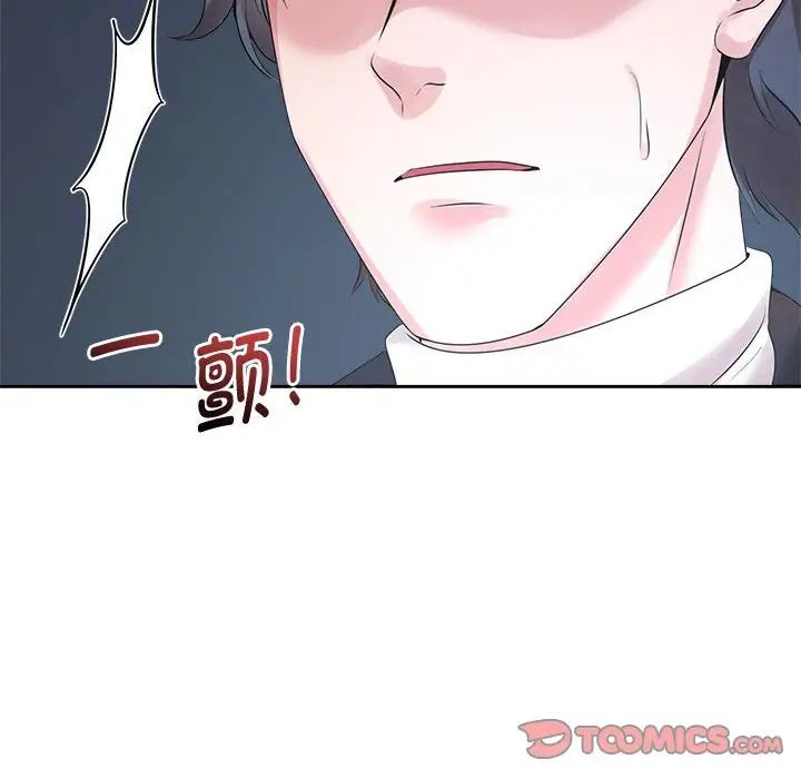 疯了才结婚第28话