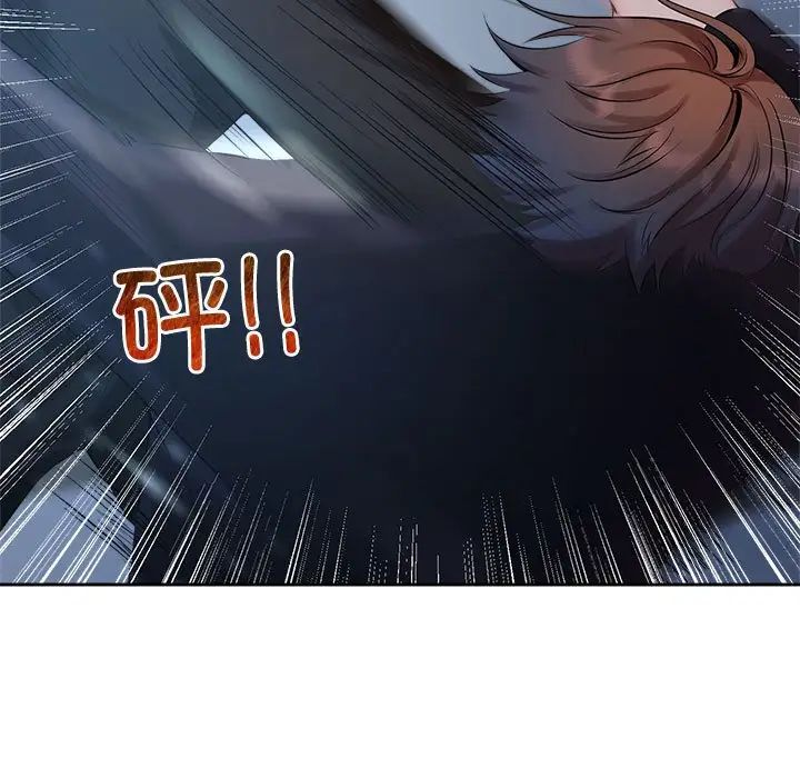 疯了才结婚第28话