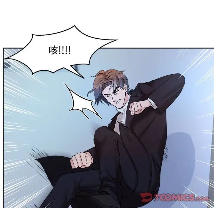 疯了才结婚第28话