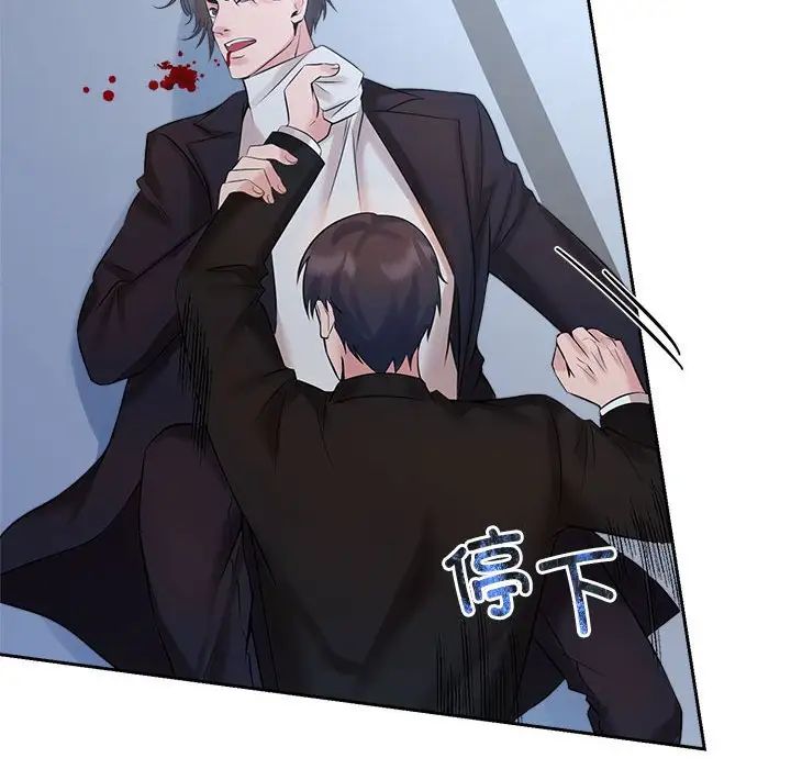 疯了才结婚第28话