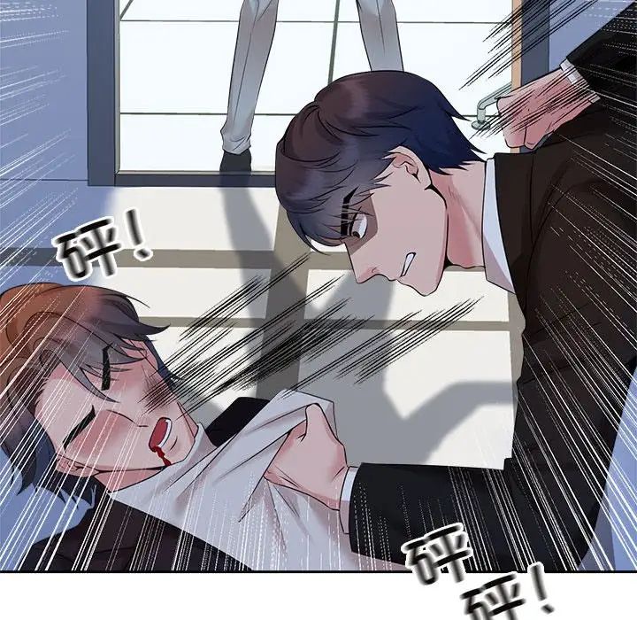 疯了才结婚第28话