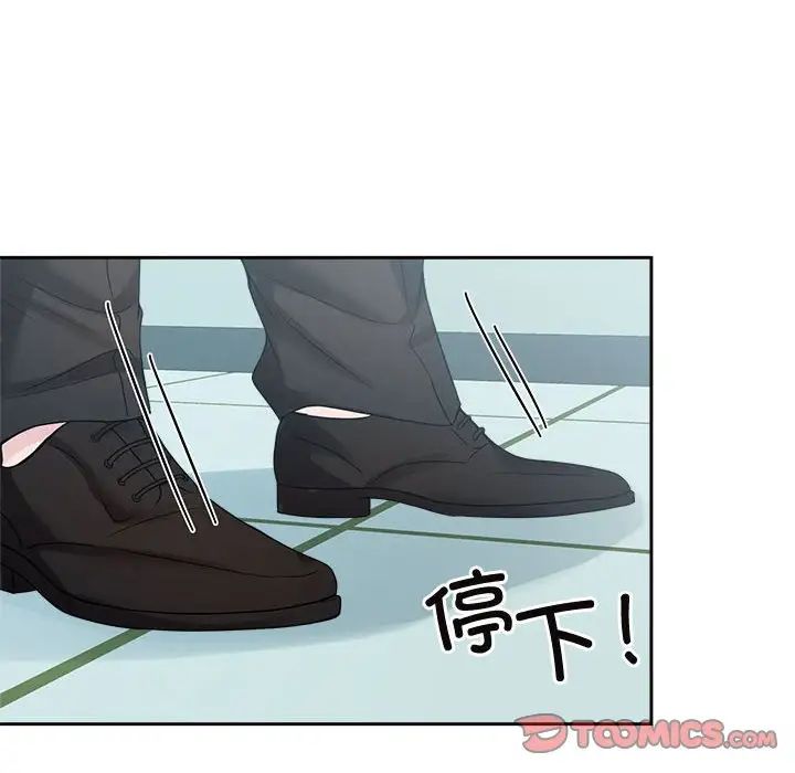 疯了才结婚第28话