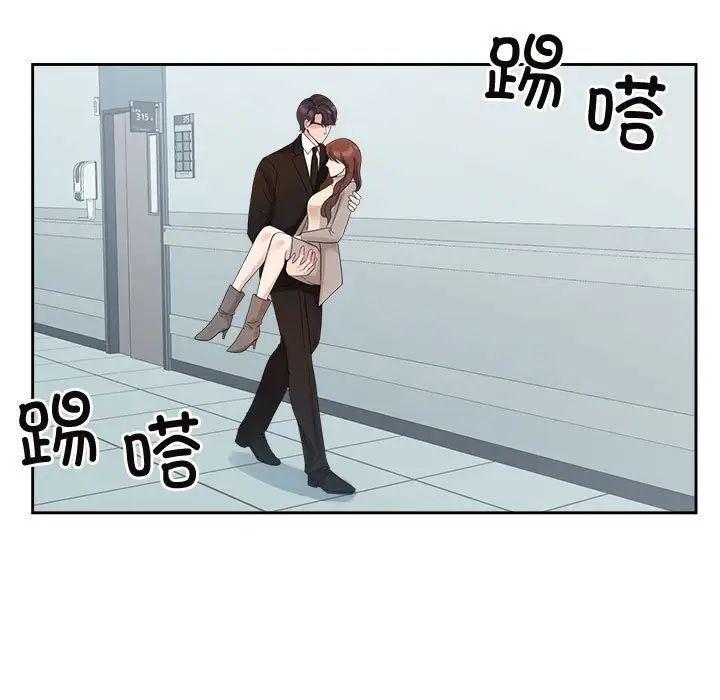 疯了才结婚第28话