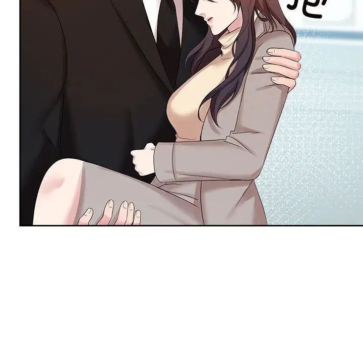 疯了才结婚第28话