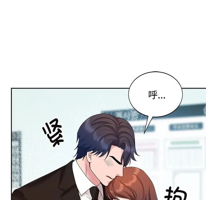 疯了才结婚第28话