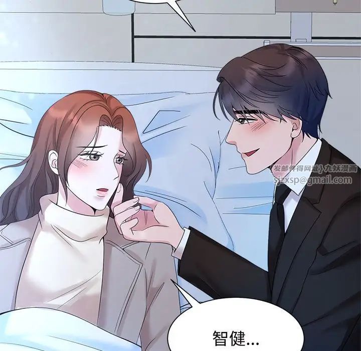 疯了才结婚第28话