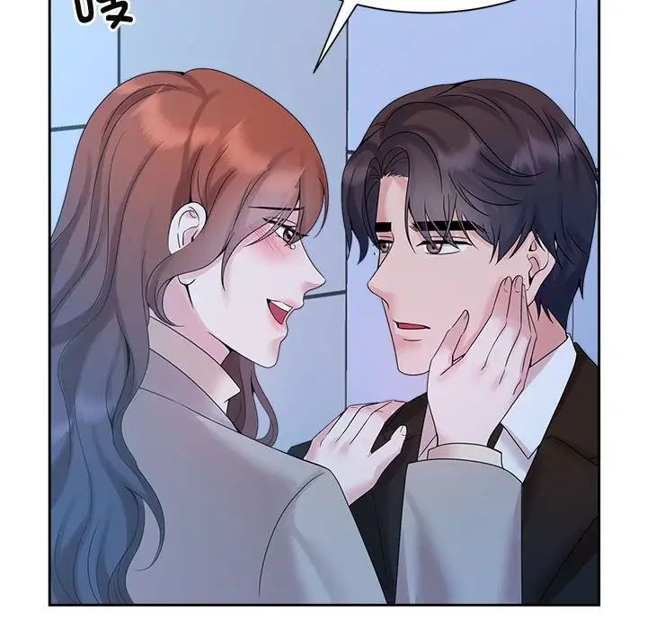 疯了才结婚第28话