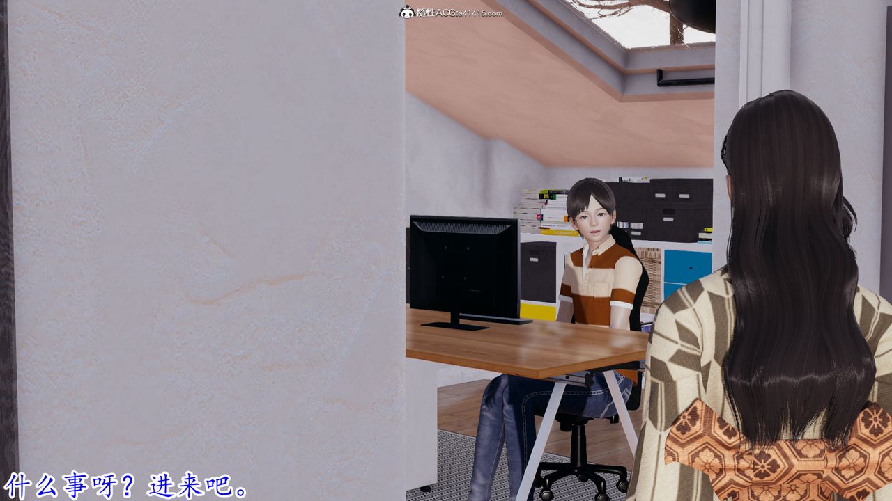 [3D]丝袜辣妈张静第05话