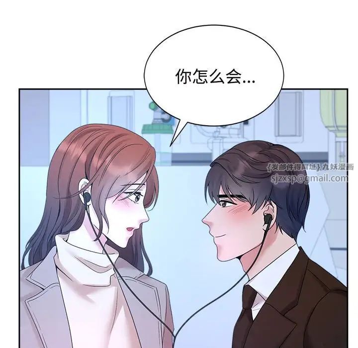 疯了才结婚第28话