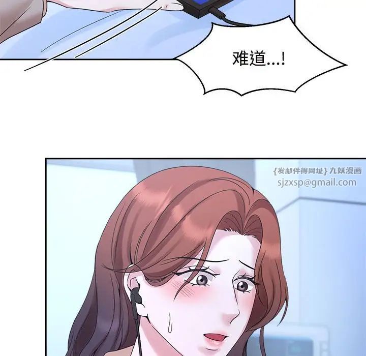 疯了才结婚第28话