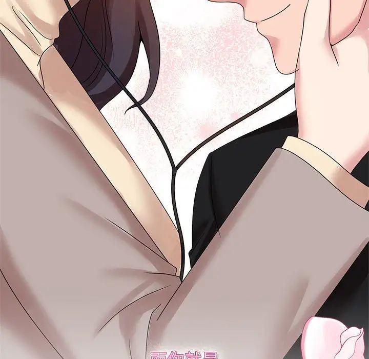 疯了才结婚第28话