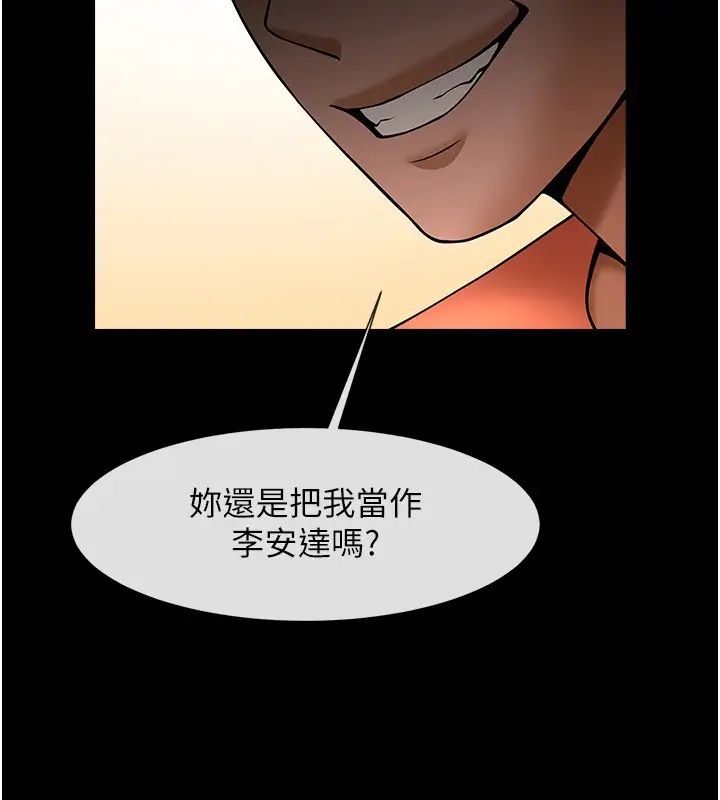 炸裂吧!巨棒第30话-附身后久违的开荤