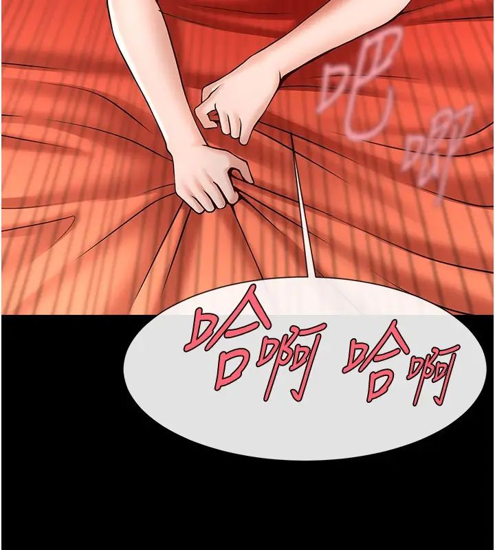 炸裂吧!巨棒第30话-附身后久违的开荤