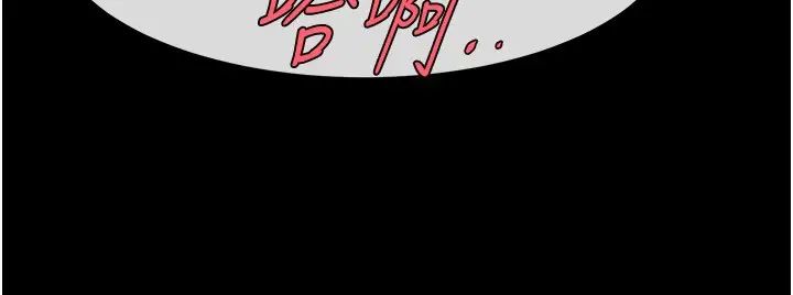 炸裂吧!巨棒第30话-附身后久违的开荤