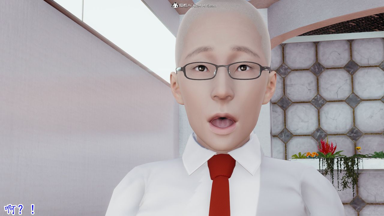 [3D]絲襪辣媽張靜第05話