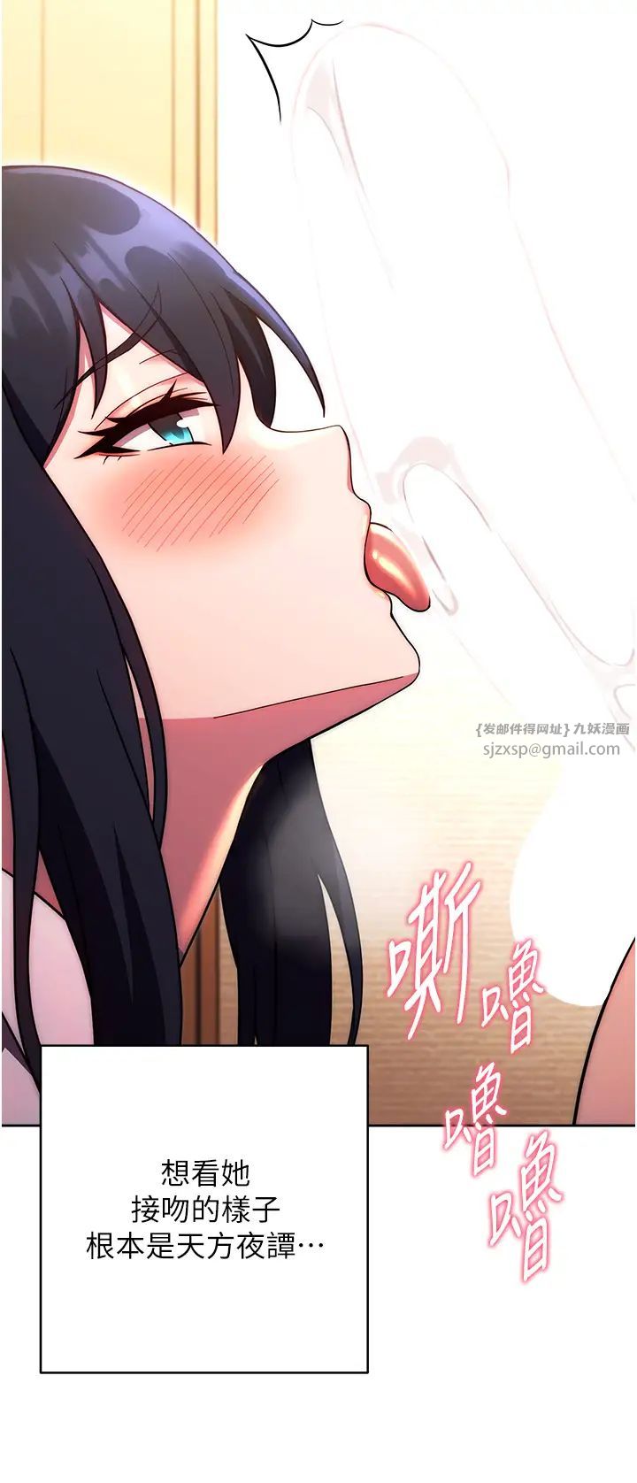 练爱选择题第28话-想用洞洞让学长舒服♥♥