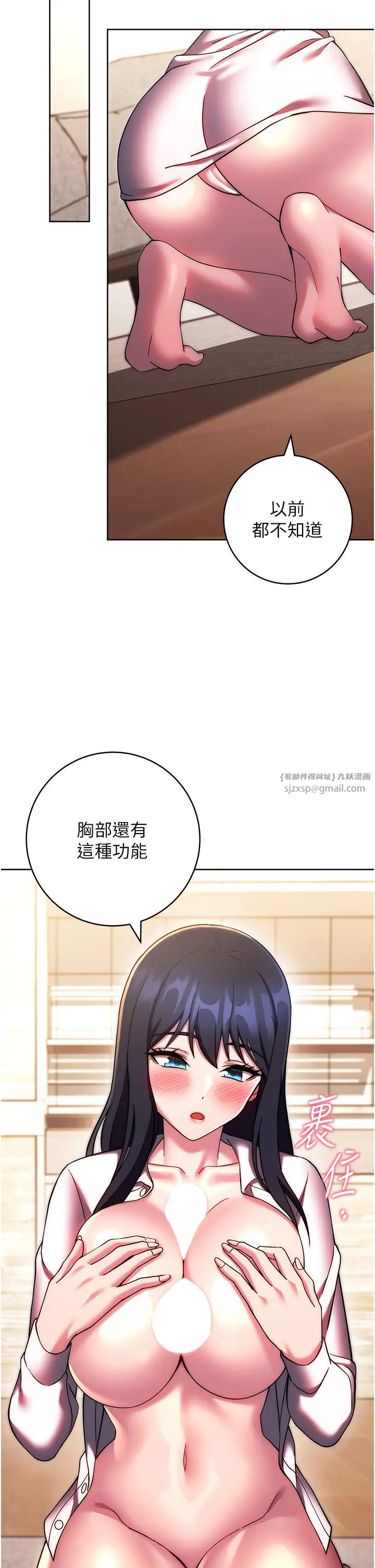 练爱选择题第28话-想用洞洞让学长舒服♥♥