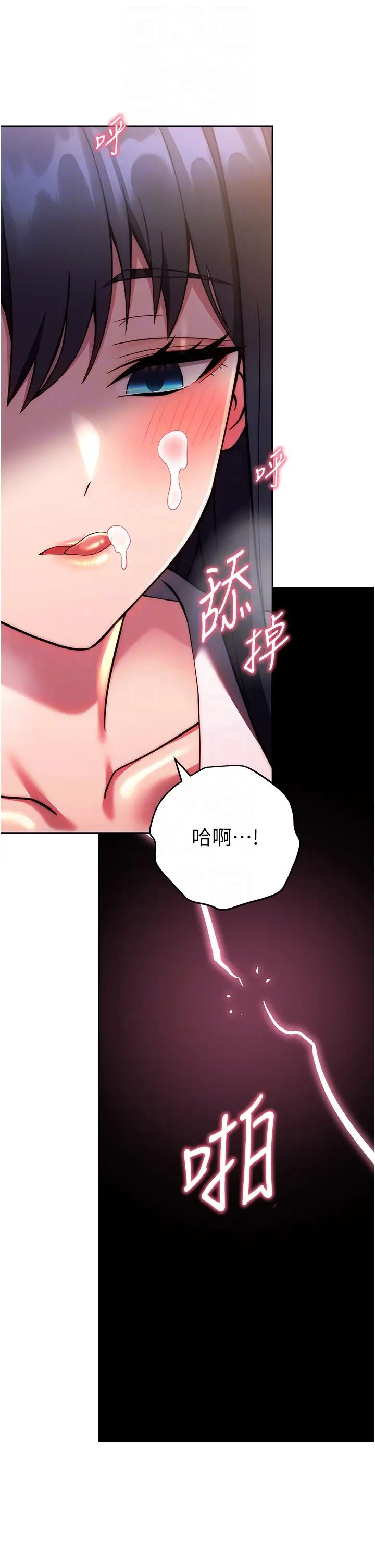 练爱选择题第28话-想用洞洞让学长舒服♥♥