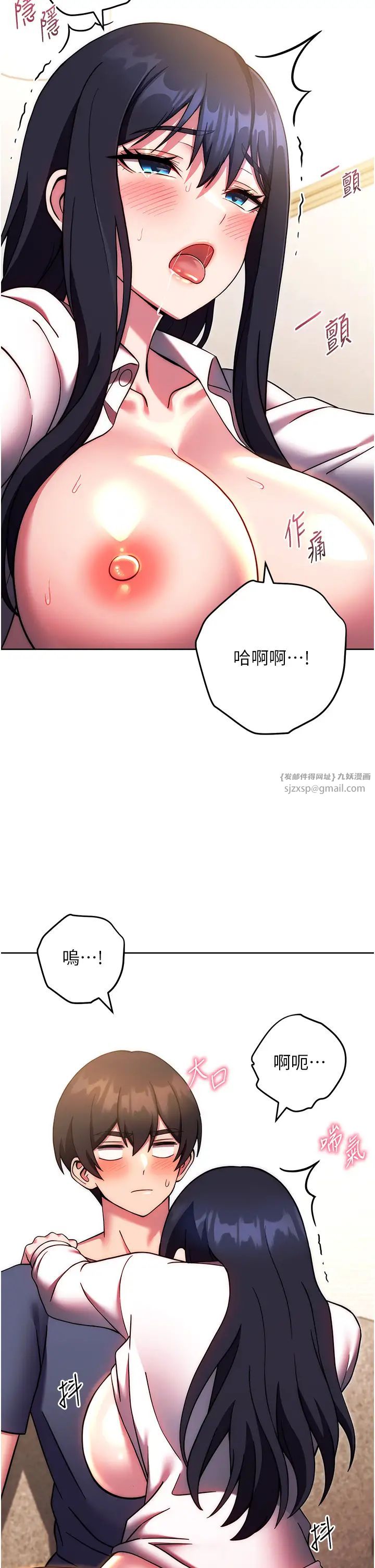 练爱选择题第28话-想用洞洞让学长舒服♥♥