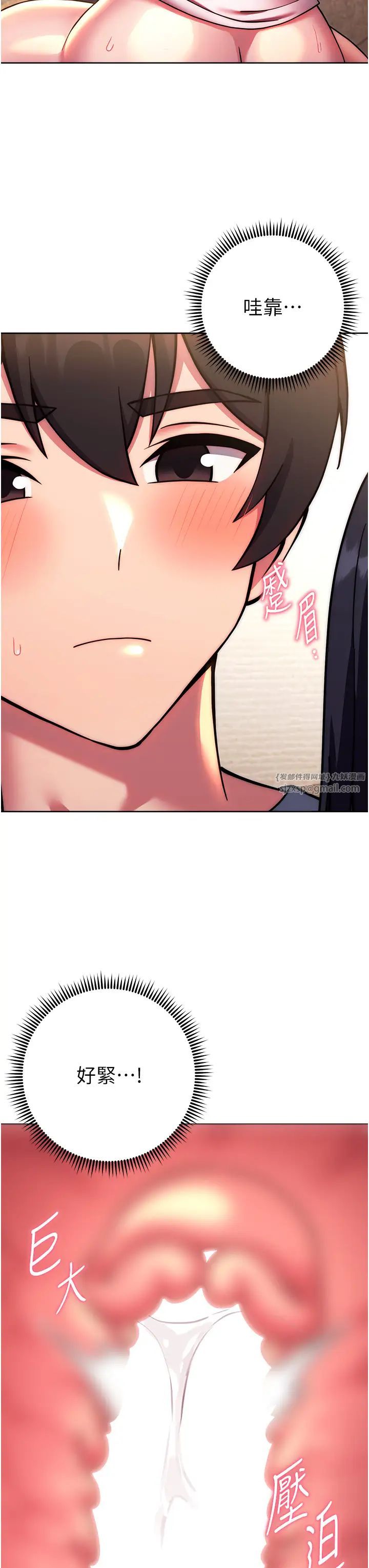 练爱选择题第28话-想用洞洞让学长舒服♥♥