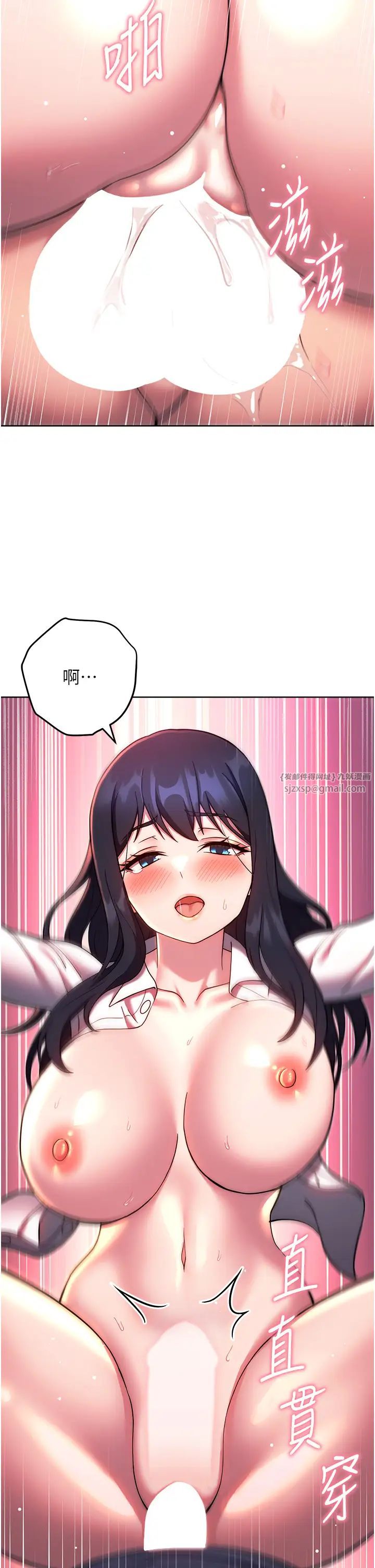 练爱选择题第28话-想用洞洞让学长舒服♥♥