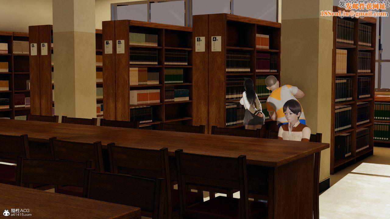 [3D]丝袜辣妈张静第07话