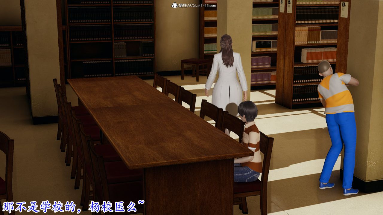 [3D]丝袜辣妈张静第07话