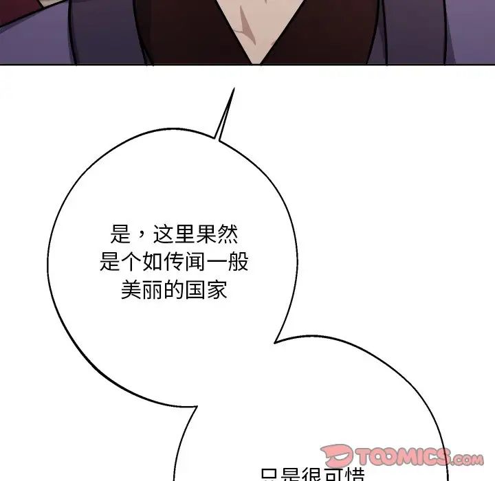同寝第18话