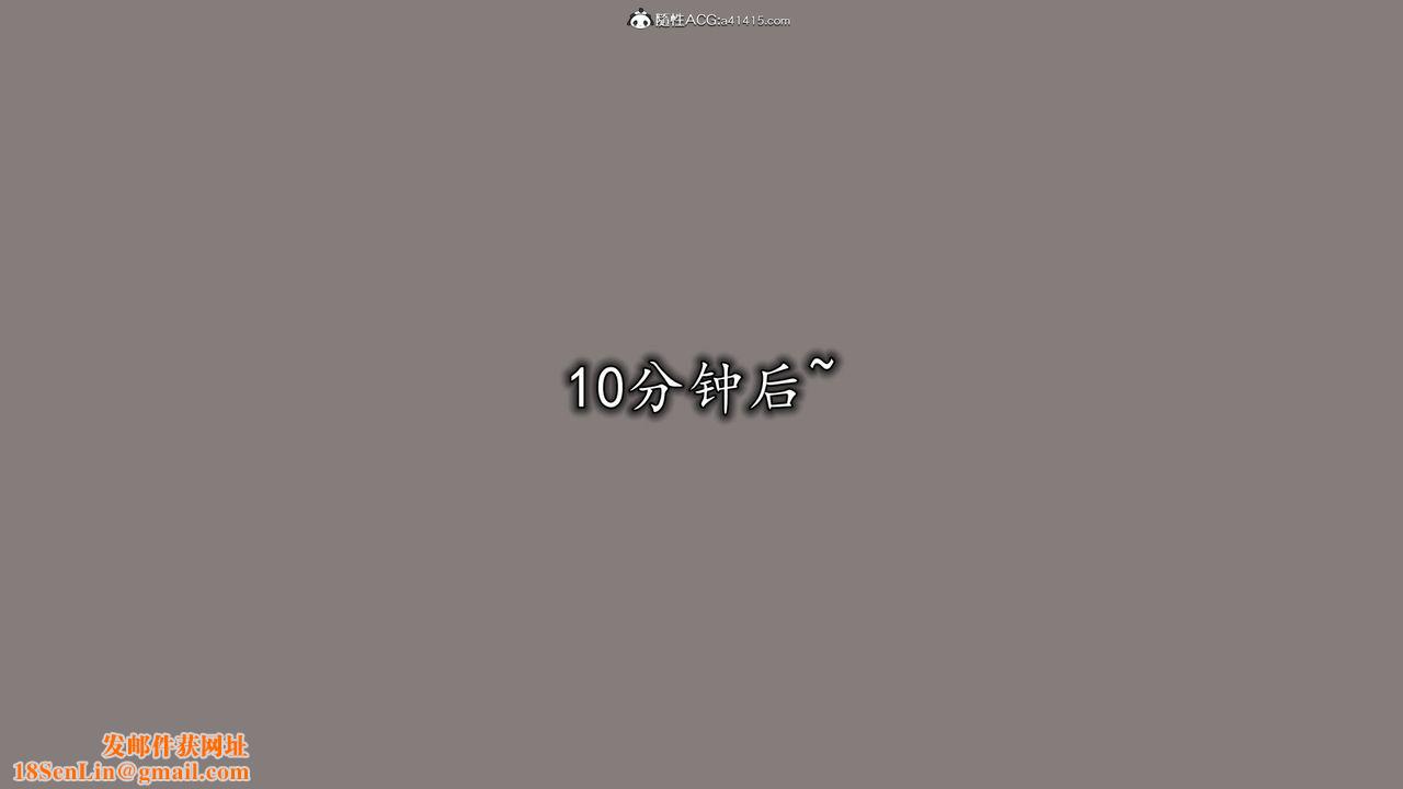 [3D]丝袜辣妈张静第08话