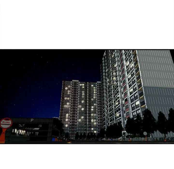 我的女儿就拜托你了第18话