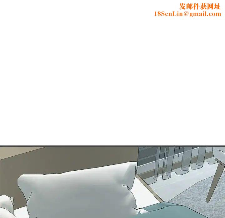 我的女儿就拜托你了第18话