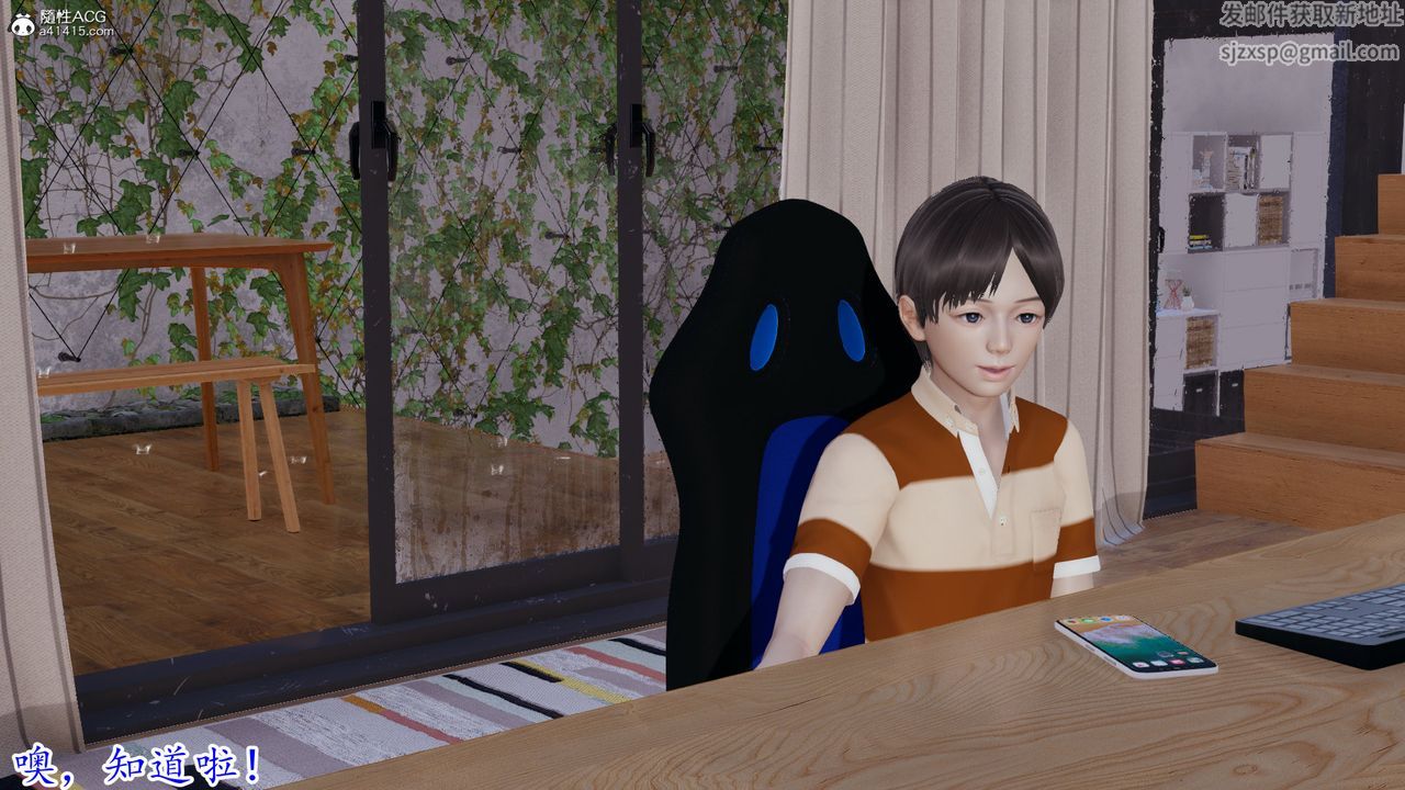 [3D]丝袜辣妈张静第09话