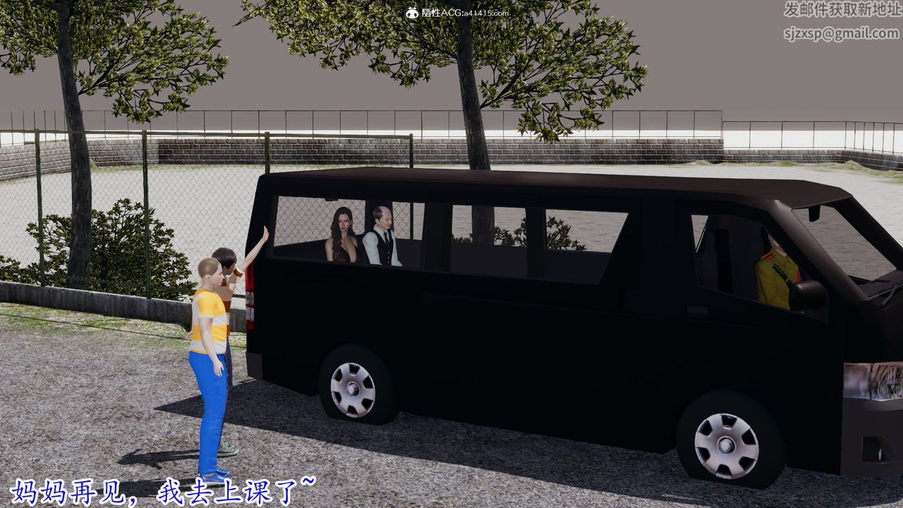 [3D]丝袜辣妈张静第09话