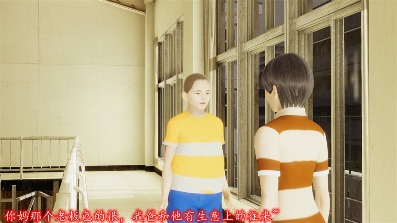 [3D]丝袜辣妈张静第10话