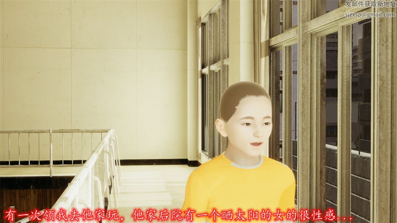 [3D]丝袜辣妈张静第10话