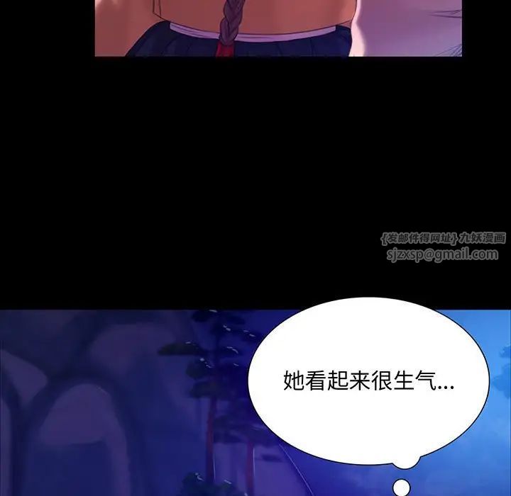 小姐第21话