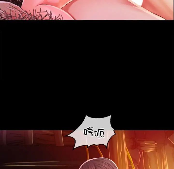 小姐第21话