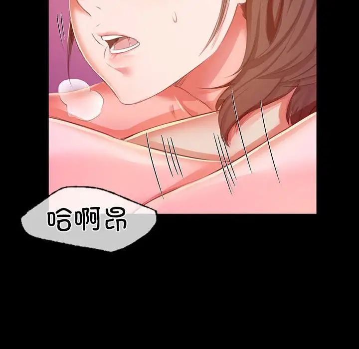 小姐第21话