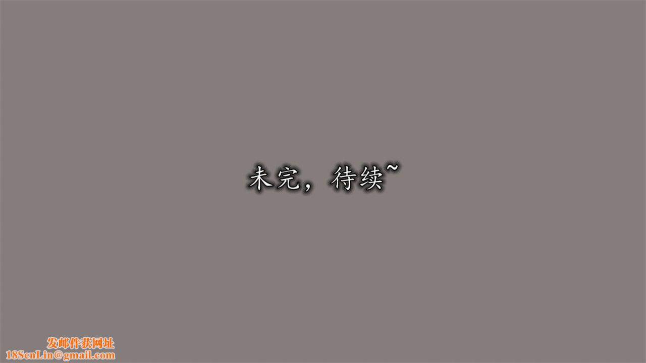 [3D]丝袜辣妈张静第10话