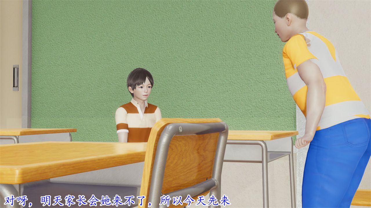 [3D]丝袜辣妈张静第11话