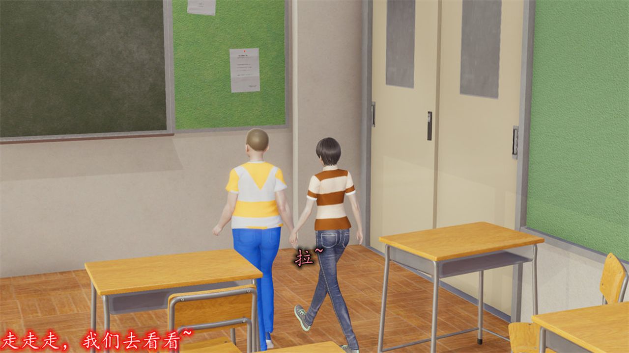 [3D]絲襪辣媽張靜第11話